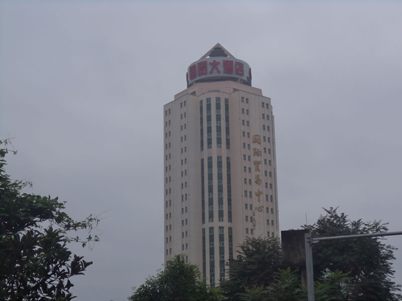 陜西漢中國(guó)貿(mào)大酒店項(xiàng)目