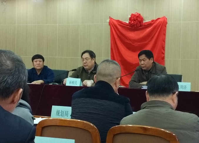 我公司參加“西安市房地產(chǎn)價格評估專家委員會”成立大會暨揭牌儀式