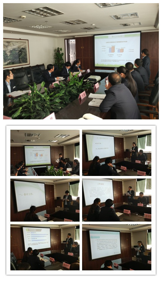 我公司成功召開2015年度部門工作述職會(huì)議